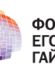 Лекции лауреатов премии имени Егора Гайдара