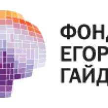 Экономика конфликта